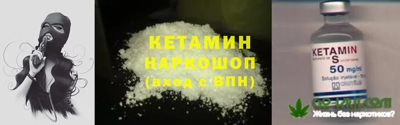 хочу   Ефремов  МЕГА как зайти  Кетамин ketamine 